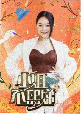 极限48小时 在线免费看竞技综艺